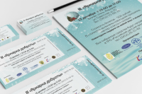Фирменная полиграфия для Ярмарки доброты