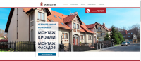 Разработка сайта для строительной компании Архитектон