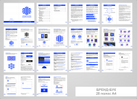 Бренд-бук Ассоциации участников отрасли ЦОД