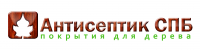 Логотип Антисептик-СПб