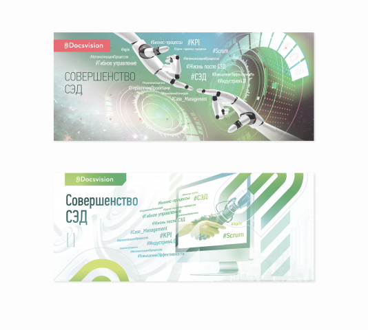 Работа 3470469