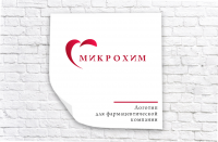Логотип для фармкомпании
