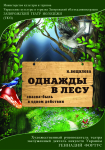 Афиша