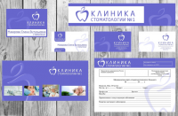 Для  стоматологической клиники