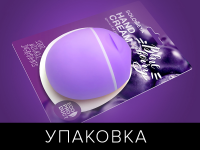 Упаковка