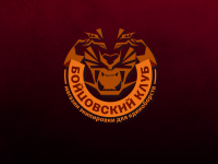 Экипировка для единоборств