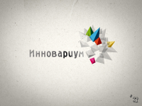 Вариант Инновариум №2