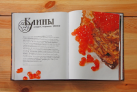 кулинарной