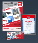 Оформление семинаров ТехноНиколь