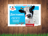 Плакат Домашняя Ферма