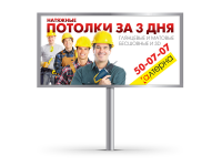 Банер Алтерна