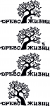 Разработка логотипа для кафе 1