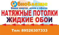 Наклейка