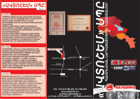 буклет "Белшина"