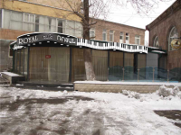 кафе "ROYAL"