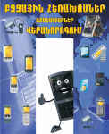 оформления входа магазина