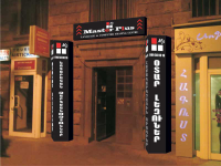 школа обучения языков "Master Plus"