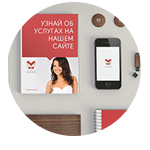 Фирменный стиль для клиники "МАММЭ"