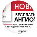 Веб баннер для сайта клиники "Маммэ"