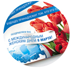 Открытки для компании "Газпром"