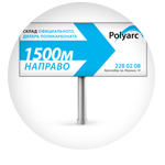 Баннеры для компании "Polyarc"