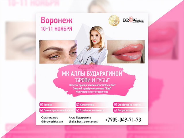 Работа 3683385
