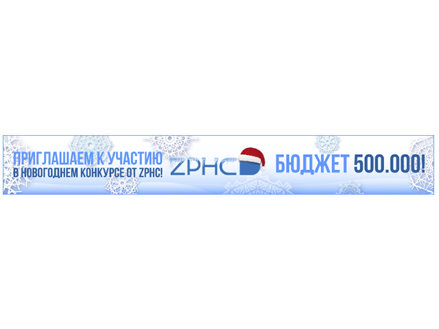 Баннер для форума