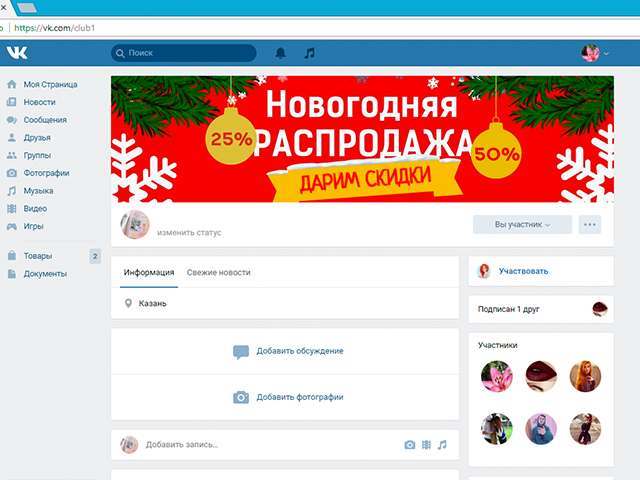 Обложка для группы вк