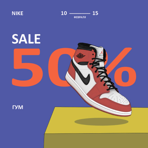 Кроссовки Nike Air Jordan