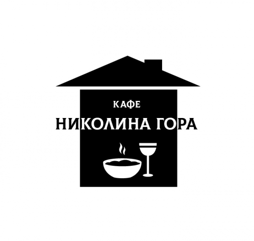 Логотип для кафе