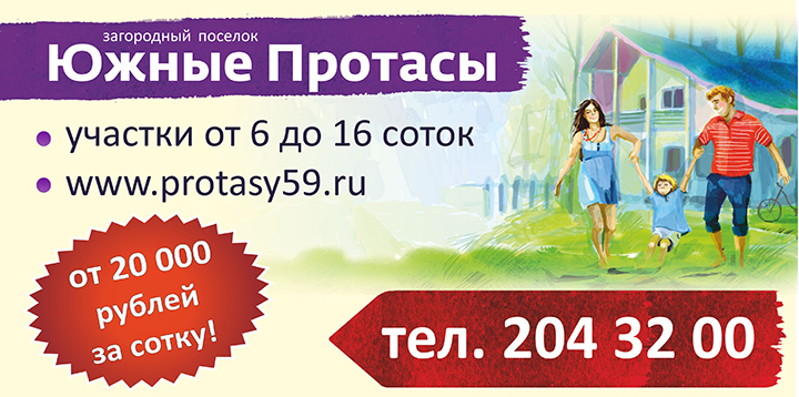 Работа 3838525