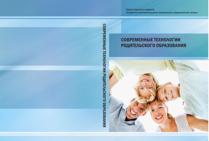 Обложка для книги