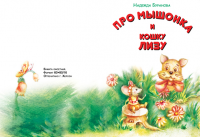 детская книга