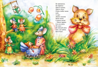 детская книга