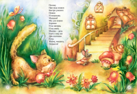 детская книга