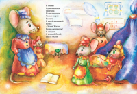 детская книга