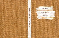 дизайн книги-поезии