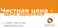 баннер