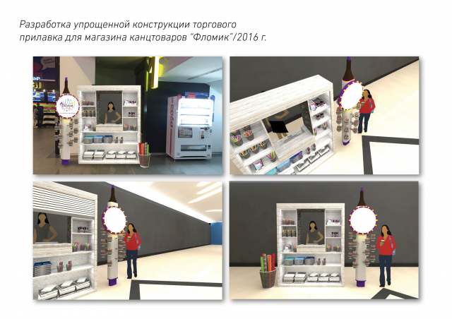 Работа 3332884
