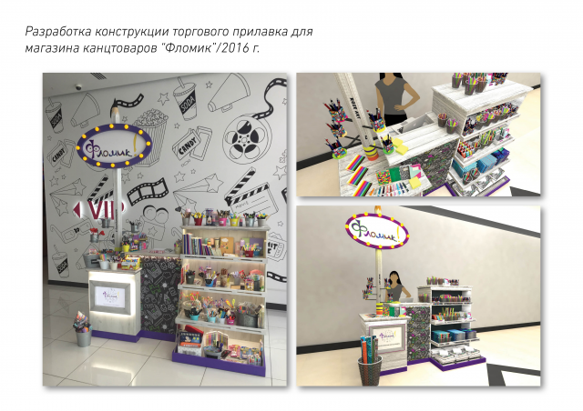 Работа 3332883