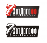 7 ходогофф