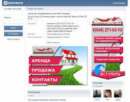 Недвижимость 163
