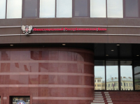 Инвестиционный республиканский банк