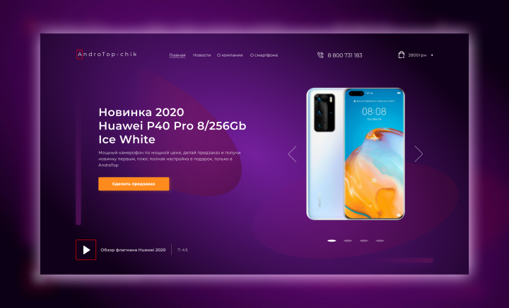 Huawei p40