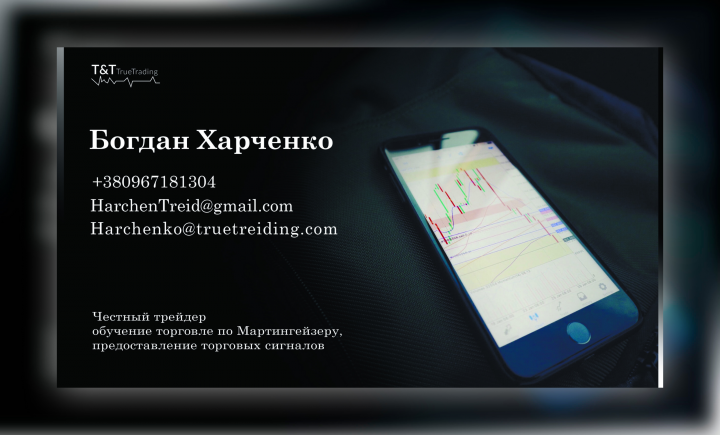 Визитка