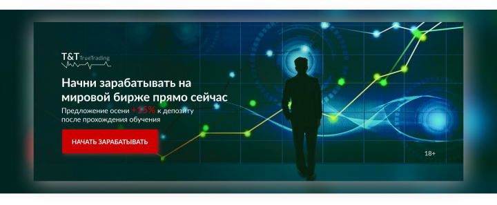 Трейдинг