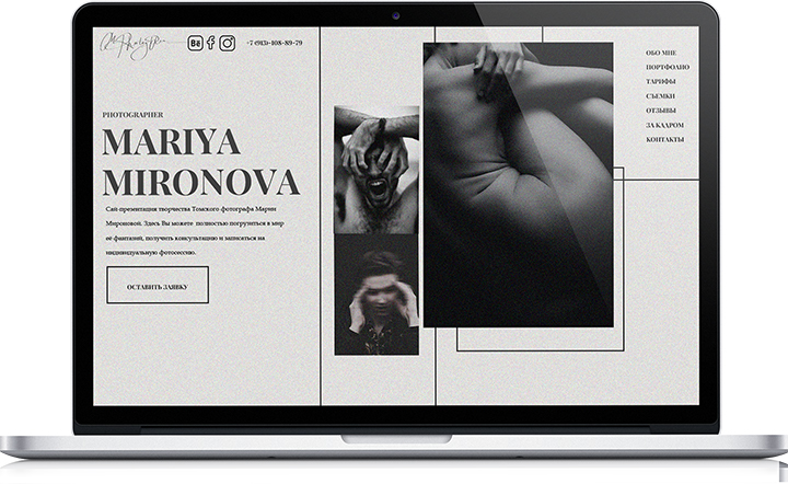 Landing Page for photographer