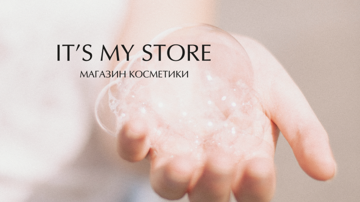 IT'S MY STORE