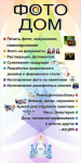 Работа 3127350
