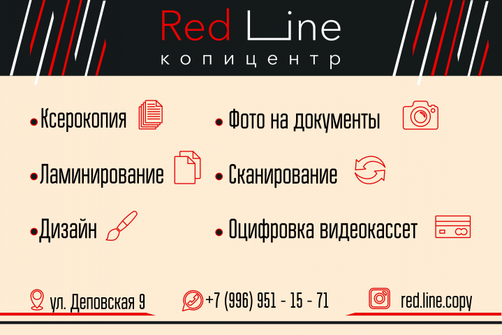 Работа 3967294